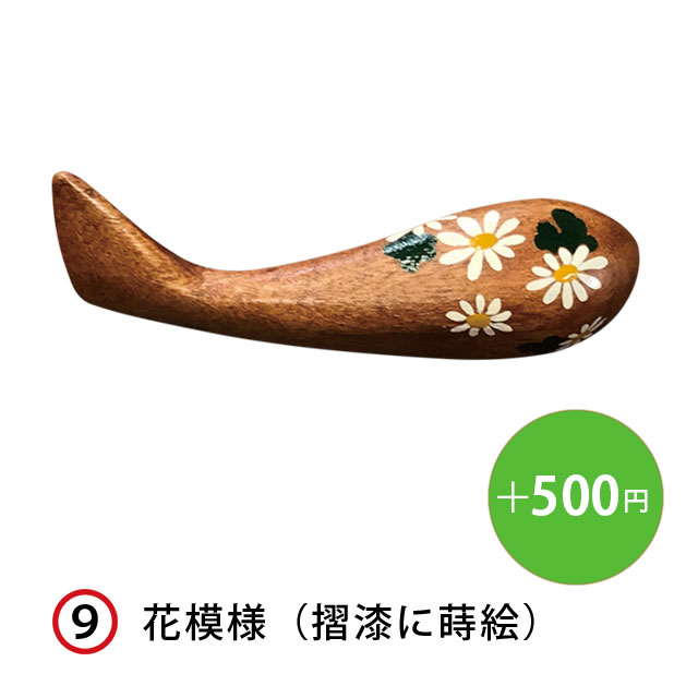 KOIOKI NO.09 花模様（摺塗に蒔絵）